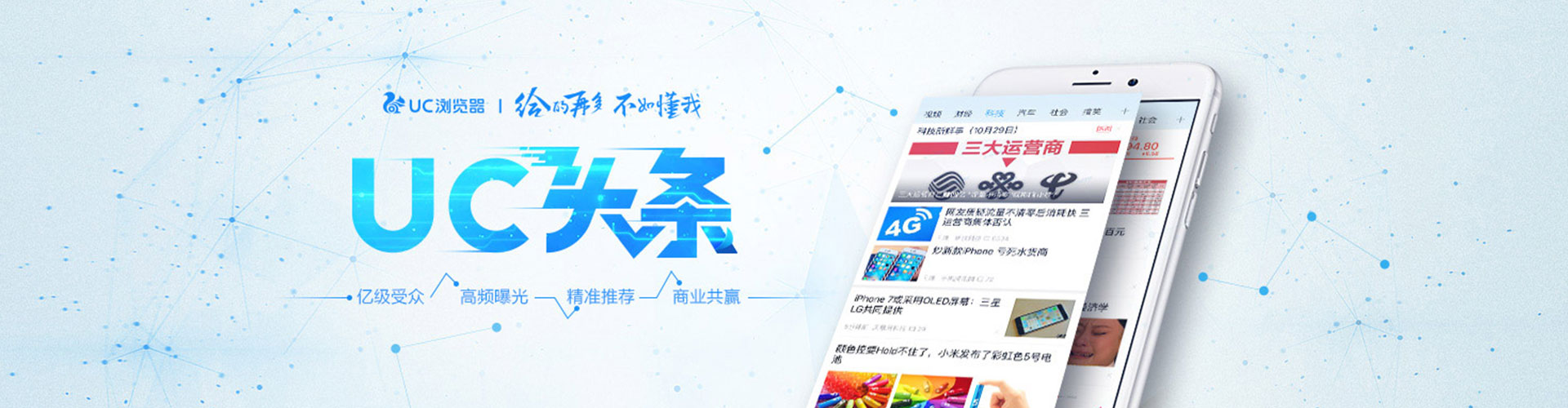 思茅竞价托管
