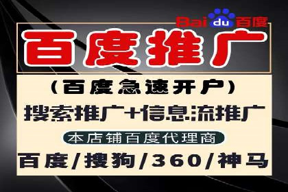 百度推广托管案例分享：如何实现精准营销